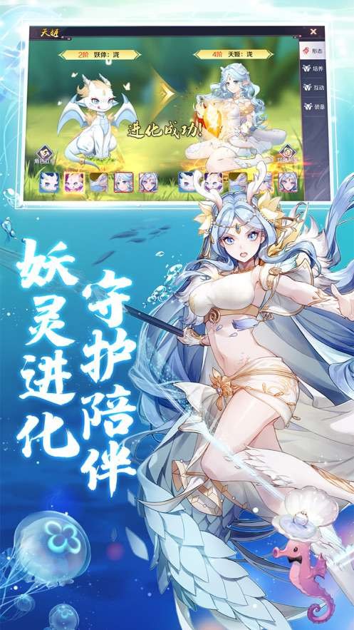 晓之女神安卓版晓之女神下载百度网盘-第2张图片-太平洋在线下载