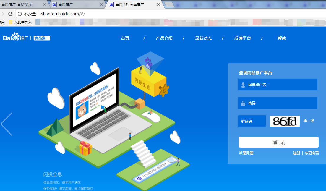 sv独立客户端安装官方下载sv独立客户端电脑版下载2022-第1张图片-太平洋在线下载