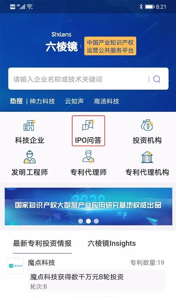 维普的官方客户端是什么下载手机客户端appapp-第1张图片-太平洋在线下载