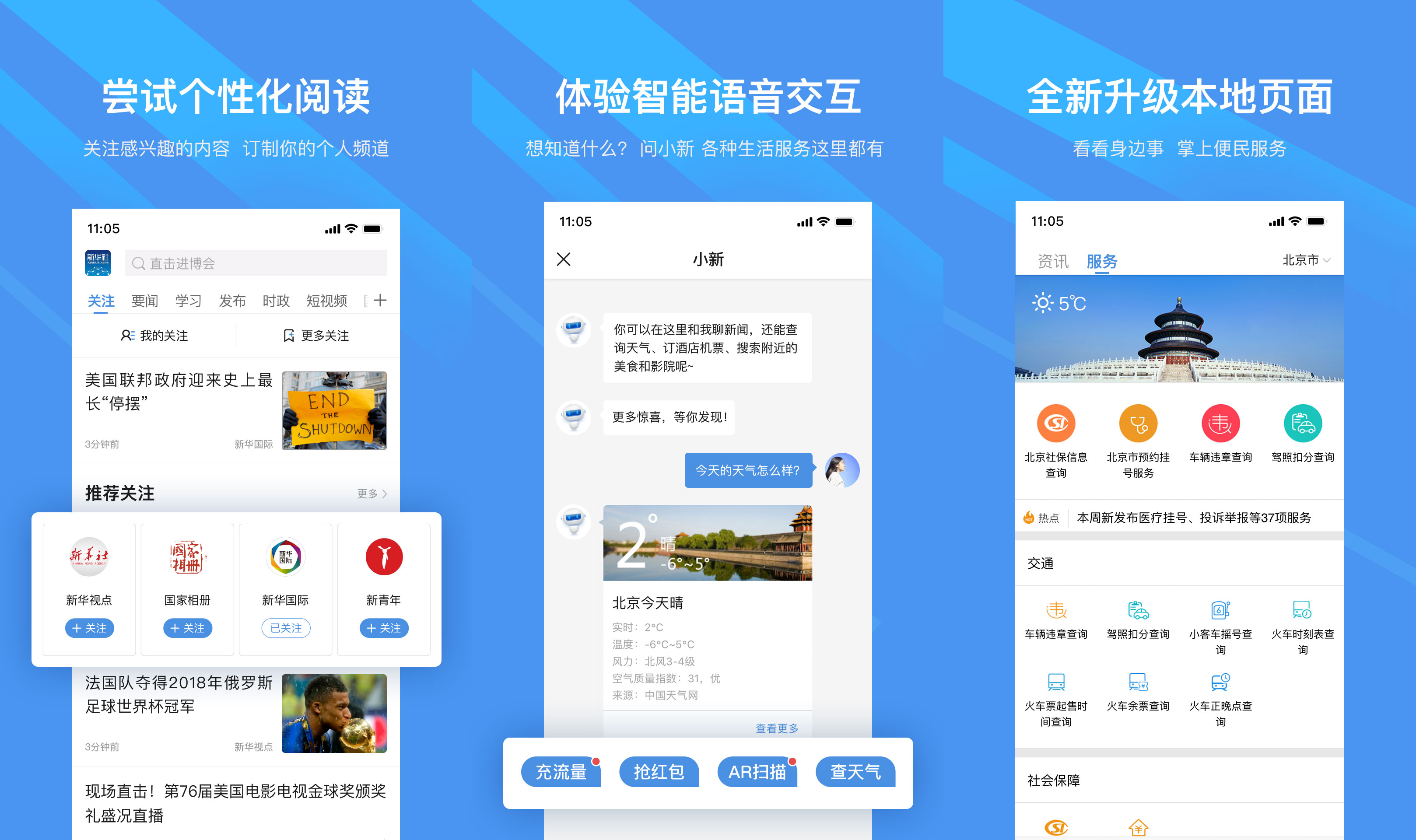 维普的官方客户端是什么下载手机客户端appapp-第2张图片-太平洋在线下载