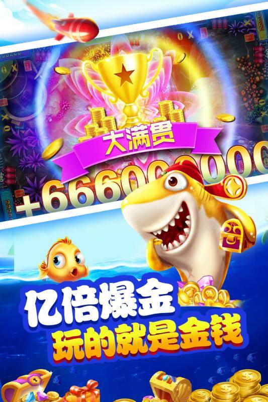 飞禽走兽游戏机手机版飞禽走兽金鲨银鲨免费单机-第1张图片-太平洋在线下载