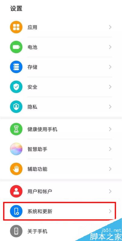 下载手机版安卓系统安卓系统排行榜2024-第1张图片-太平洋在线下载