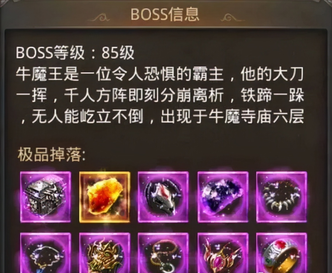 热血传奇手机版平天大圣称号热血传奇手机版哪个区土豪和大神多-第1张图片-太平洋在线下载