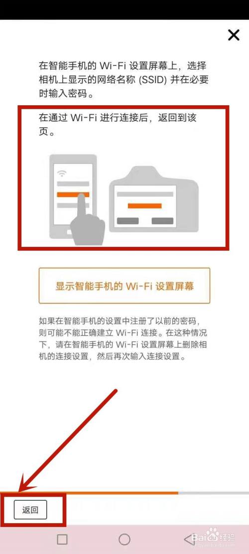 安卓版海拔相机怎么下海拔相机安卓版安装不了-第2张图片-太平洋在线下载