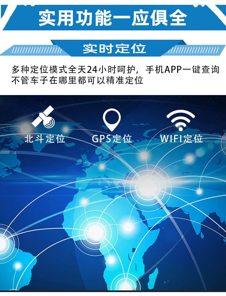 汽车定位软件手机版虚假定位app共享实时位置-第2张图片-太平洋在线下载