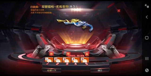 穿越火线(手机版)破解版cf穿越火线官方官网-第7张图片-太平洋在线下载 穿越火线(手机版)破解版cf穿越火线官方官网-第7张图片-太平洋在线下载