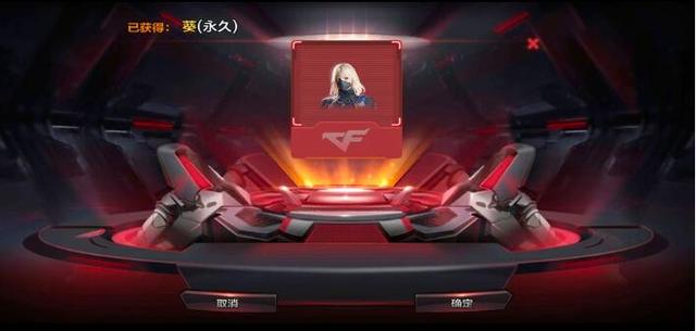 穿越火线(手机版)破解版cf穿越火线官方官网-第9张图片-太平洋在线下载 穿越火线(手机版)破解版cf穿越火线官方官网-第9张图片-太平洋在线下载