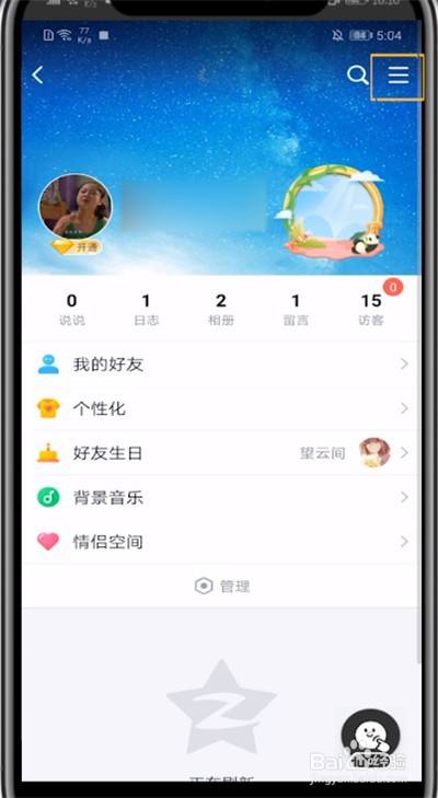 包含qq刷评论软件手机版的词条-第1张图片-太平洋在线下载