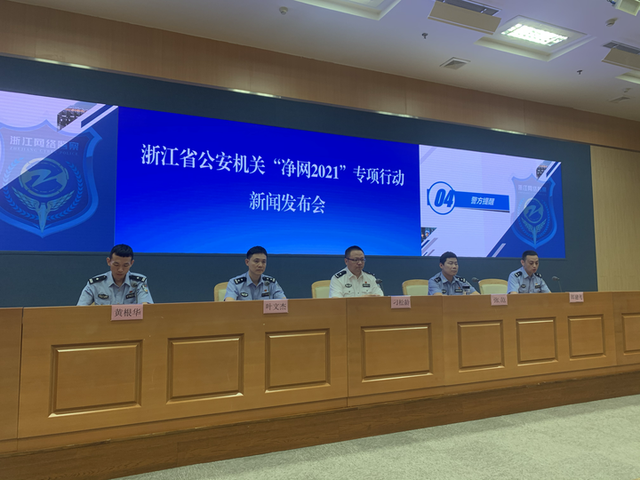 浙江新闻客户端是什么单位潮新闻客户端是什么级别媒体-第1张图片-太平洋在线下载