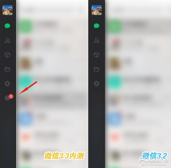 苹果怎么安装微信电脑版苹果手机怎么更新微信最新版本-第2张图片-太平洋在线下载