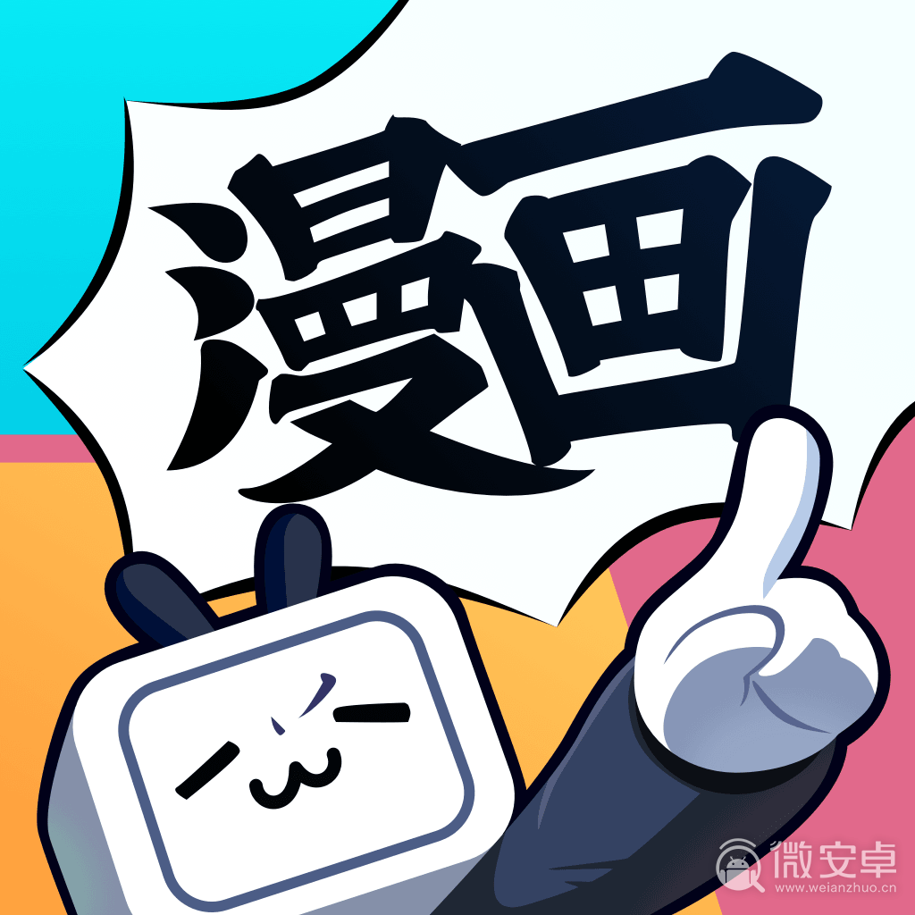 哔哩哔哩唧唧安卓版唧唧down下载官网-第1张图片-太平洋在线下载