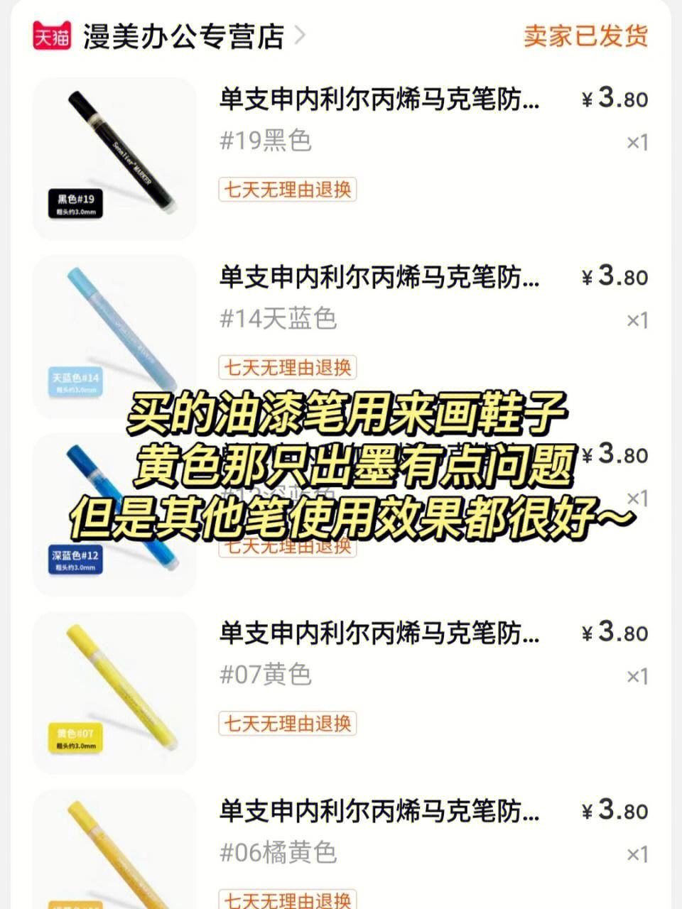 淘宝购物开箱苹果版淘客联盟官网登录入口-第2张图片-太平洋在线下载