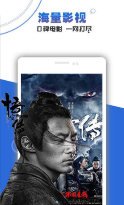 好看站电影网手机版b站在线观看人数在哪