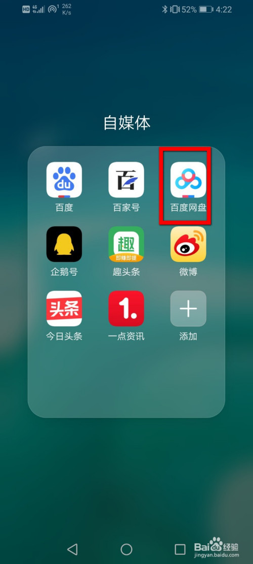 百度客户端手机版百度客户端手机版游戏-第2张图片-太平洋在线下载