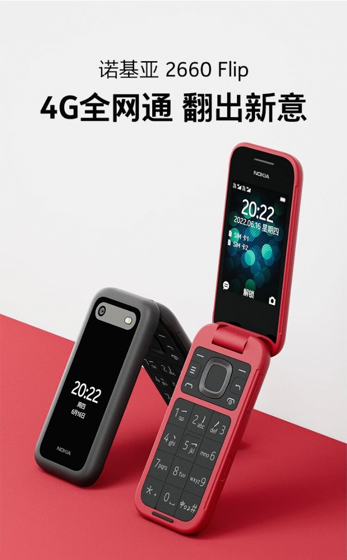 电信通手机版中国电信官网入口-第1张图片-太平洋在线下载