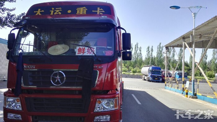 大运客户端大运用户端app-第2张图片-太平洋在线下载