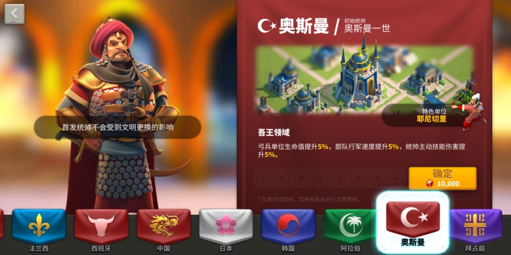 万国觉醒qq官方客户端的简单介绍-第1张图片-太平洋在线下载
