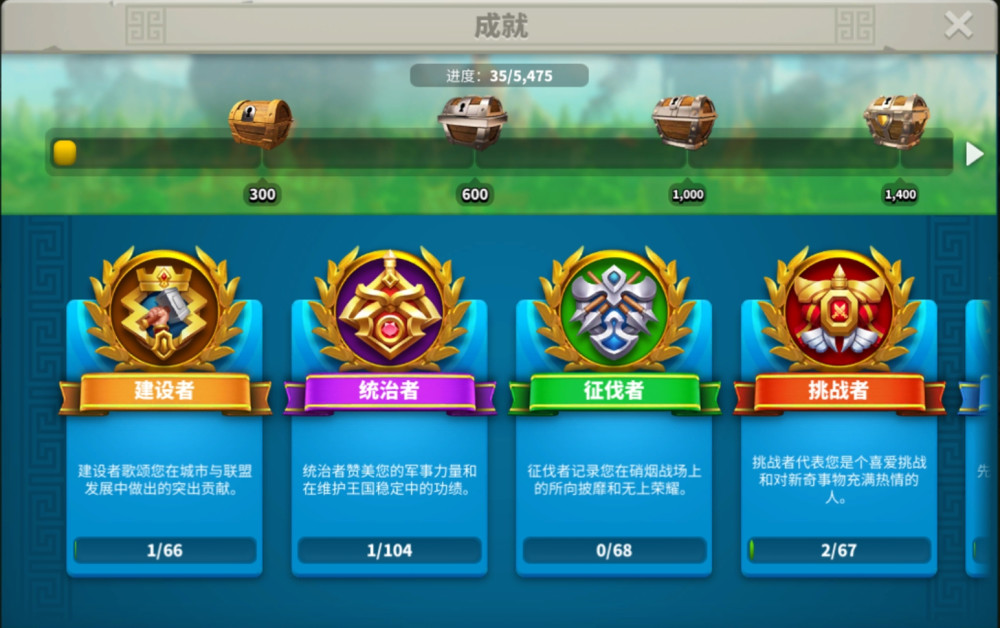 万国觉醒qq官方客户端的简单介绍-第2张图片-太平洋在线下载