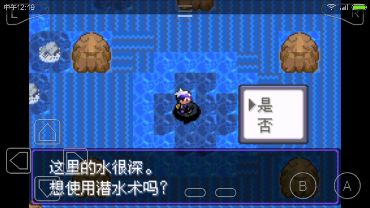 漆黑魅影手机版作弊口袋妖怪漆黑魅影作弊-第2张图片-太平洋在线下载