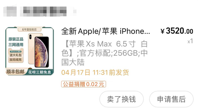 苹果的新闻功能有哪些苹果手机的一些实用功能-第1张图片-太平洋在线下载