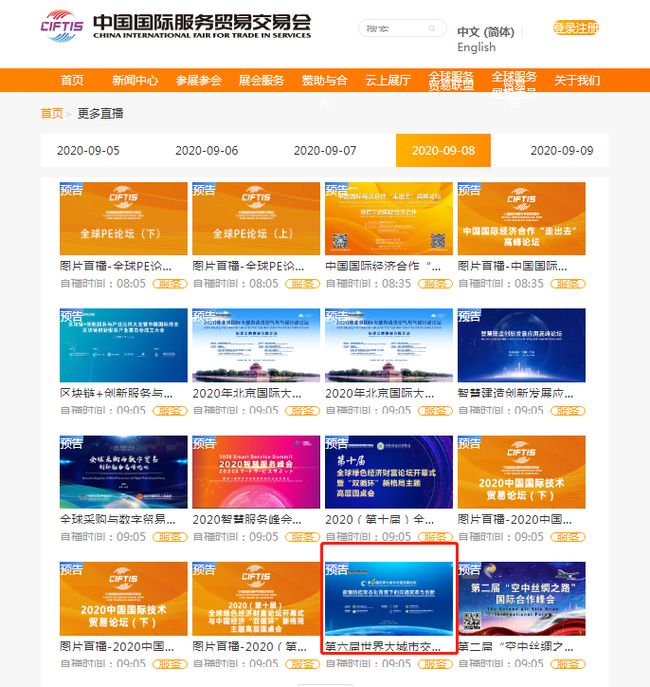 手机版论坛手机论坛源码-第1张图片-太平洋在线下载