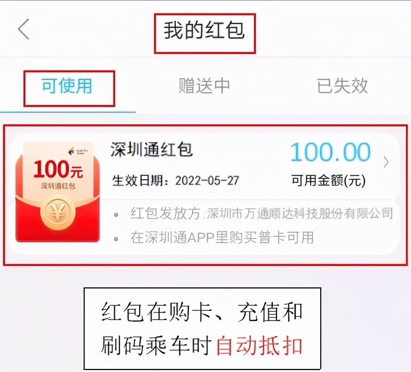 腾讯新闻+手机红包tenxun腾讯新闻-第2张图片-太平洋在线下载