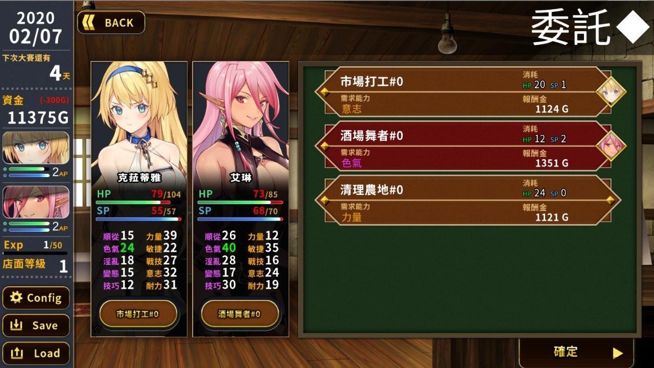 安卓hgame汉化版hgame游戏资源下载-第1张图片-太平洋在线下载