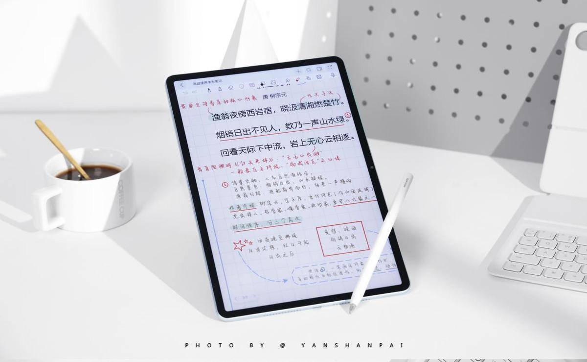 云记手机版怎么写字手机屏幕写字怎么弄得-第2张图片-太平洋在线下载