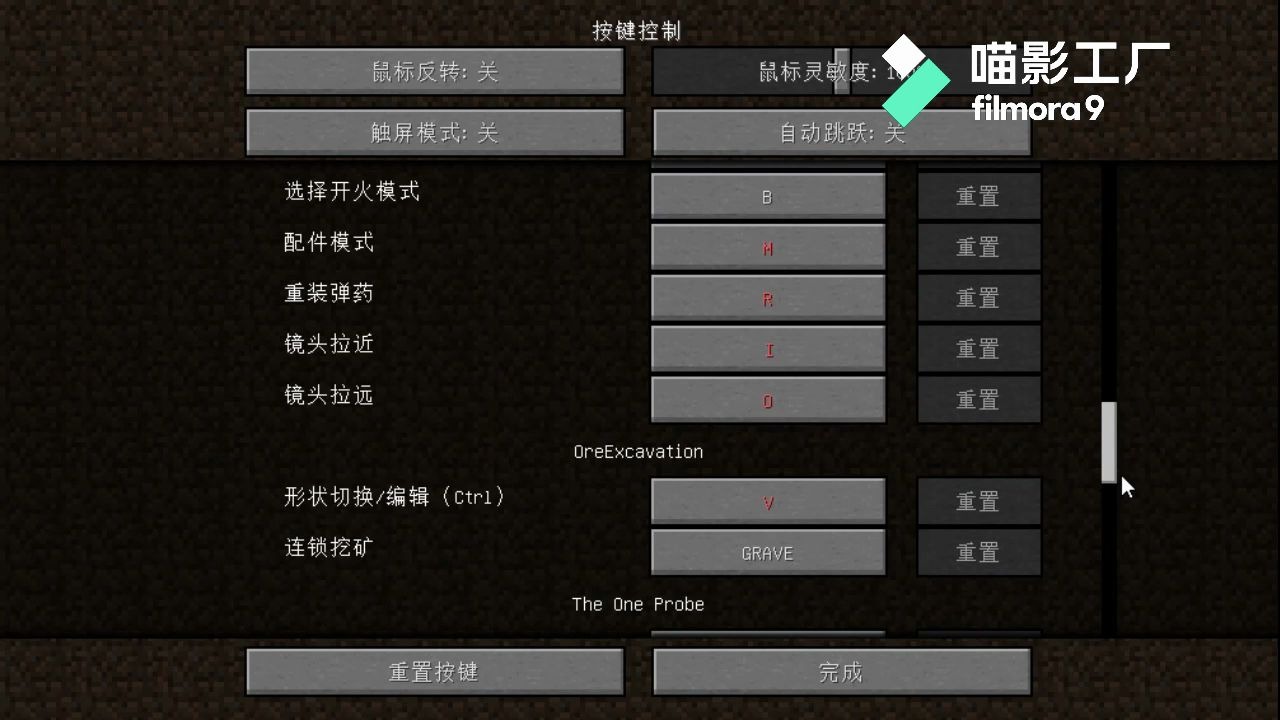 我的世界手机版星系js我的世界js启动器手机版-第2张图片-太平洋在线下载