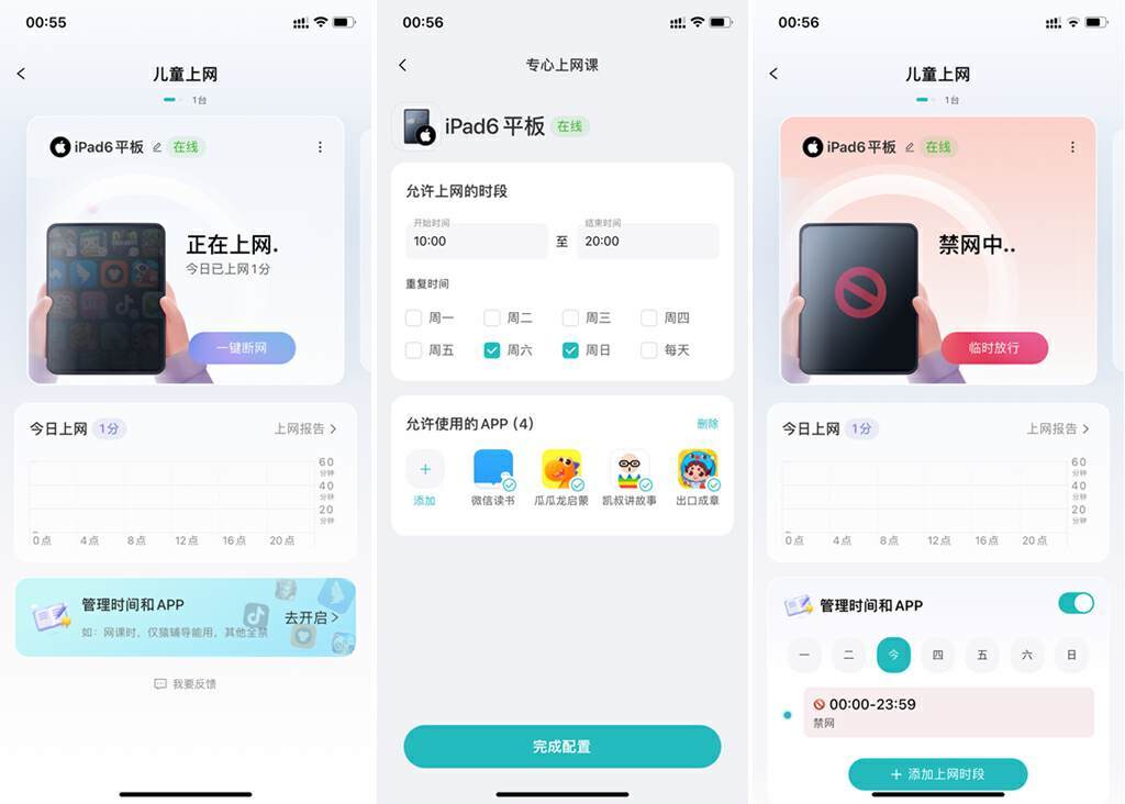 沈航锐捷客户端官方下载沈阳航空航天大学锐捷客户端-第1张图片-太平洋在线下载