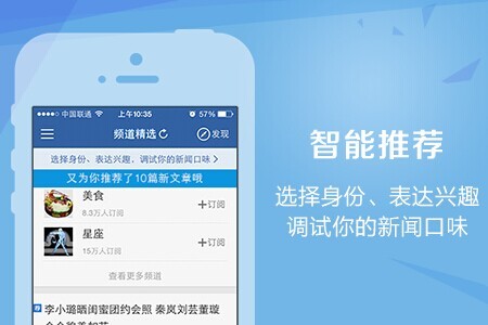 如何下载客户端新闻资讯河山新闻客户端电脑版怎么下载-第1张图片-太平洋在线下载