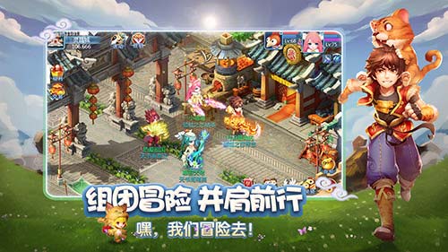 天书奇谈手机版手机玩天书奇谈插件-第2张图片-太平洋在线下载