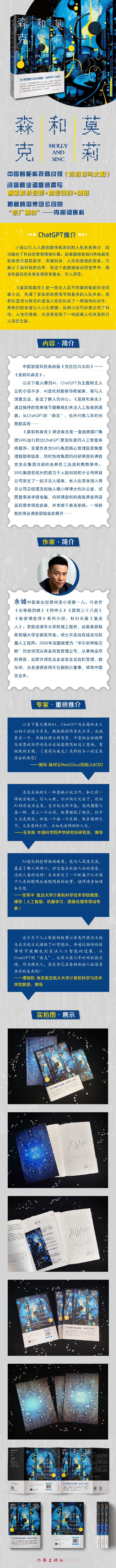 2017年手机版开奖记录正版资料大全全年2019小说-第1张图片-太平洋在线下载