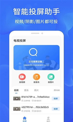 手机电脑版下载手机电脑版模拟器-第2张图片-太平洋在线下载