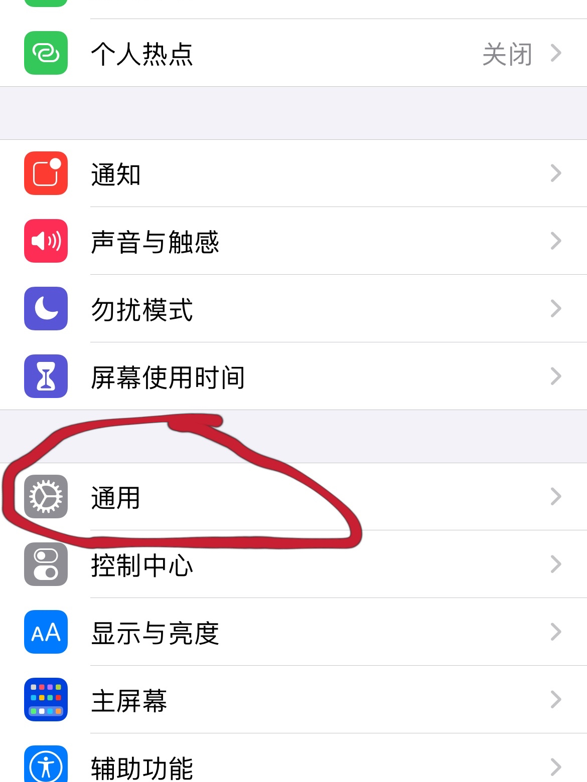 手机锁屏的热点资讯怎么关闭了oppo手机锁屏热点资讯怎么关闭-第2张图片-太平洋在线下载