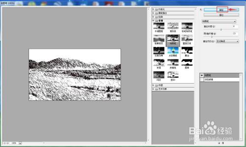 手机版ps作图步骤photoshop怎么画图-第1张图片-太平洋在线下载