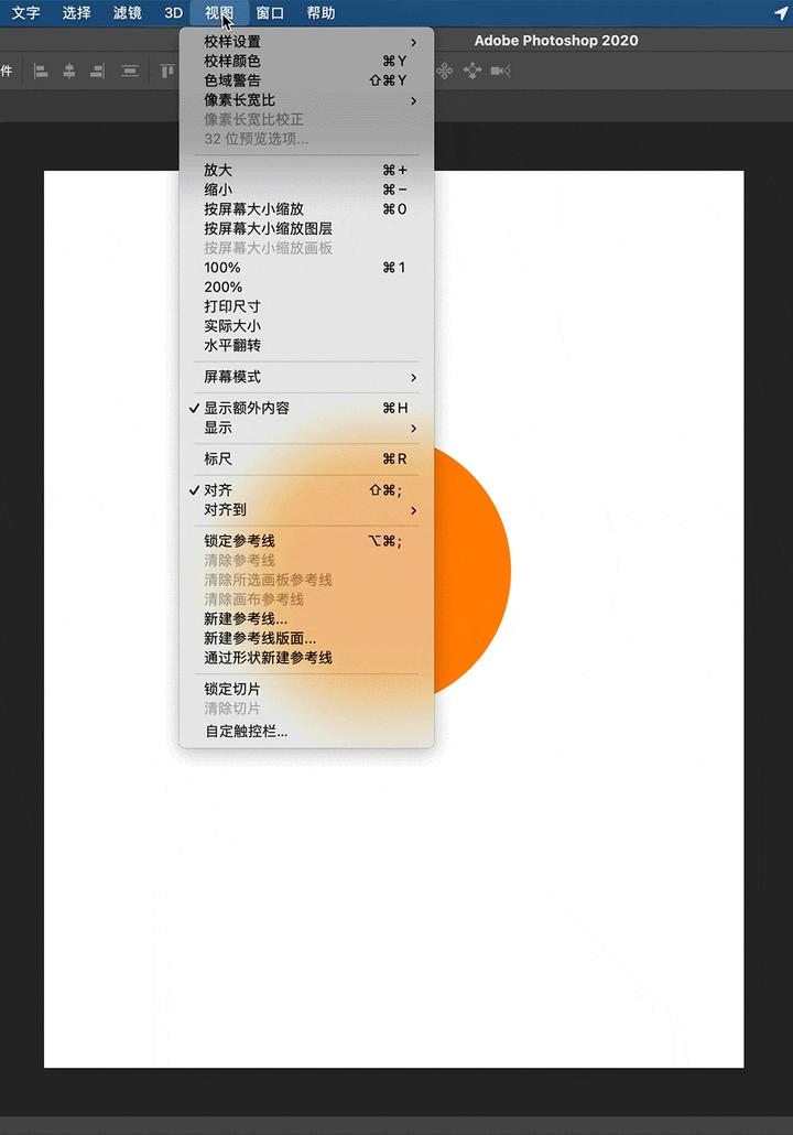 手机版ps作图步骤photoshop怎么画图-第2张图片-太平洋在线下载
