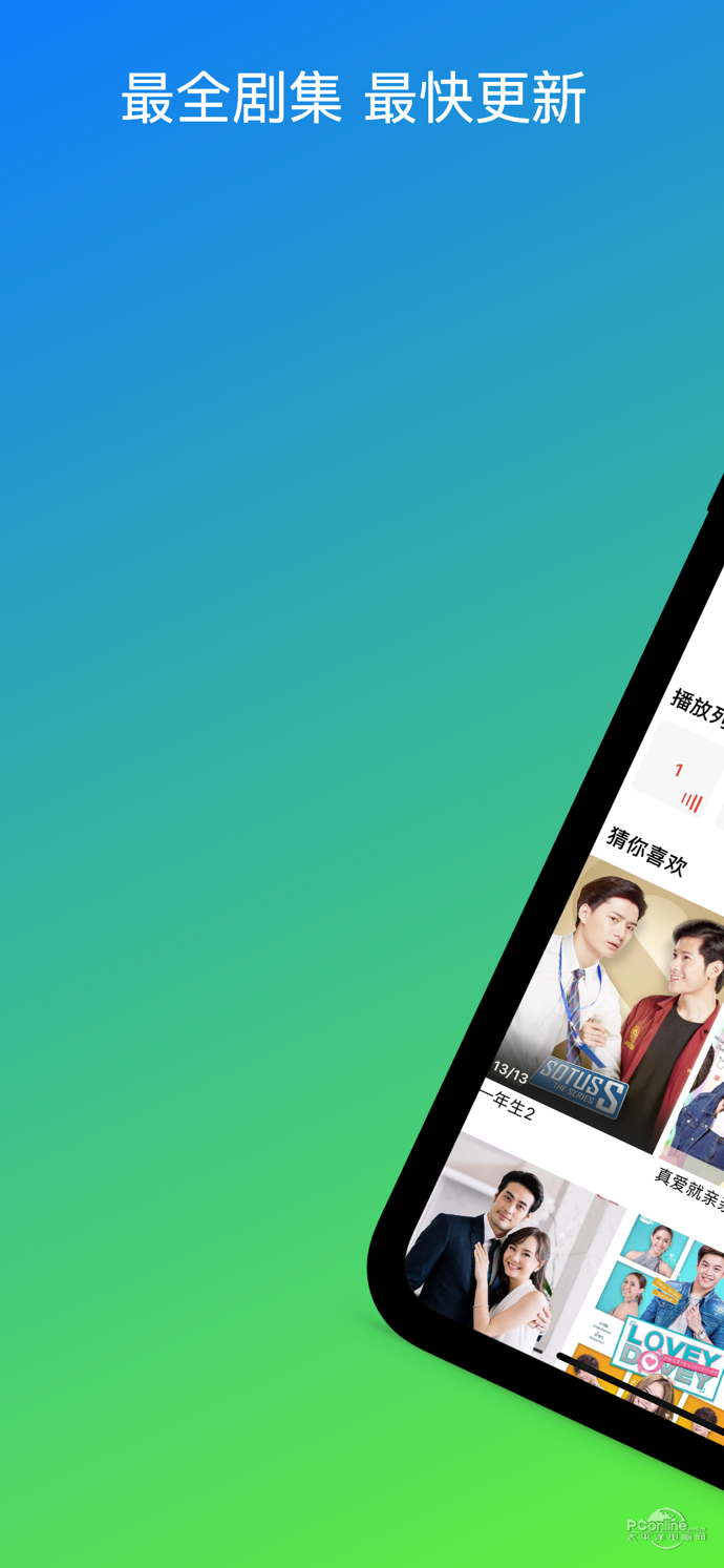 魅秀套发型软件手机版免费下载召唤魅魔结果义妈来了无删减在线观看-第1张图片-太平洋在线下载