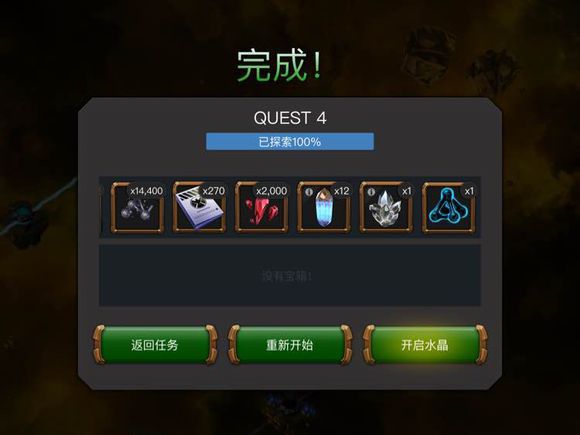 超级魂斗罗3无敌版安卓版兄弟连3安卓版无限金币破解120版-第2张图片-太平洋在线下载