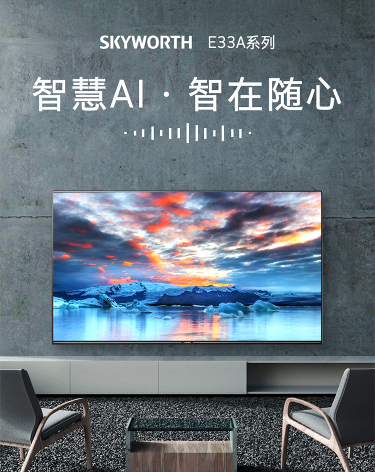 人工智能电视安卓版免费人工智能ai软件下载-第1张图片-太平洋在线下载