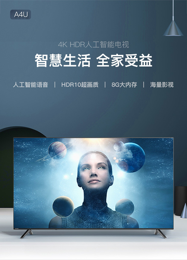 人工智能电视安卓版免费人工智能ai软件下载-第2张图片-太平洋在线下载