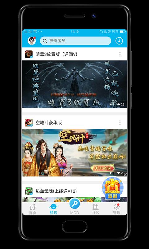 关于八门神器下载安卓版最新版本下载的信息-第2张图片-太平洋在线下载