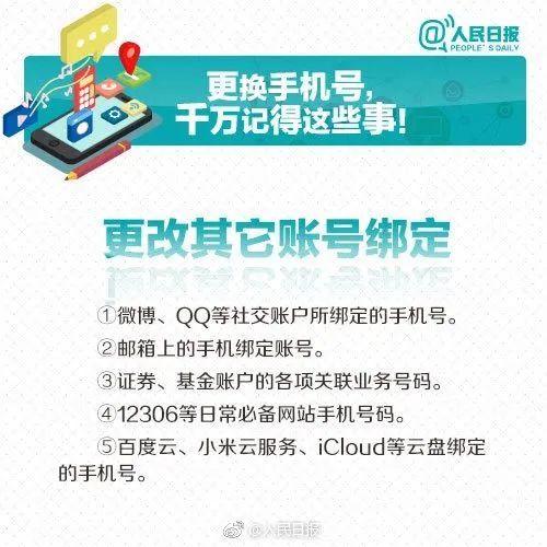 看头条新闻用什么手机手机看新闻用什么软件最好-第2张图片-太平洋在线下载