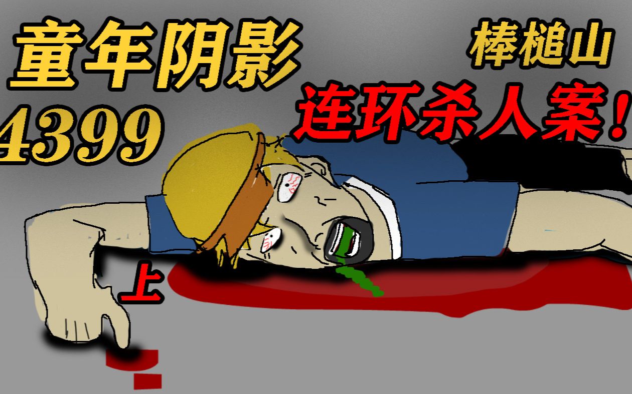 胡侦探传说手机版胡侦探传说之七种武器-第2张图片-太平洋在线下载