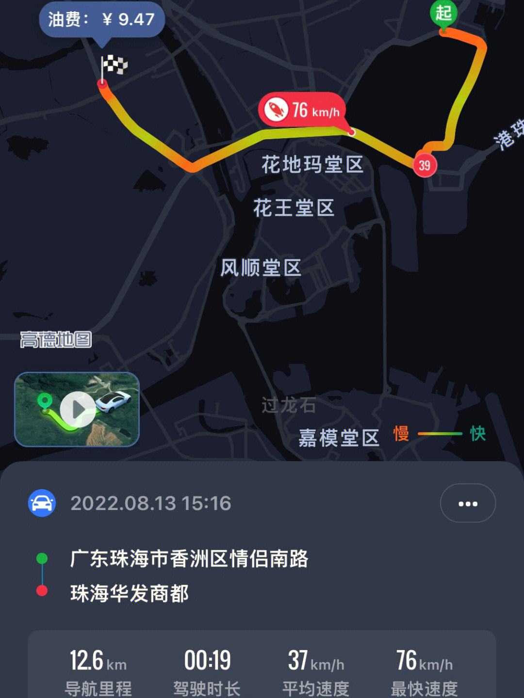 行动轨迹记录软件苹果版苹果手机记录跑步轨迹的软件-第1张图片-太平洋在线下载