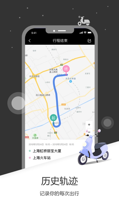 行动轨迹记录软件苹果版苹果手机记录跑步轨迹的软件-第2张图片-太平洋在线下载