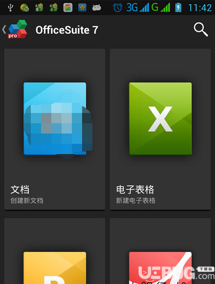 手机常用办公软件安卓版excel电脑版免费下载-第2张图片-太平洋在线下载
