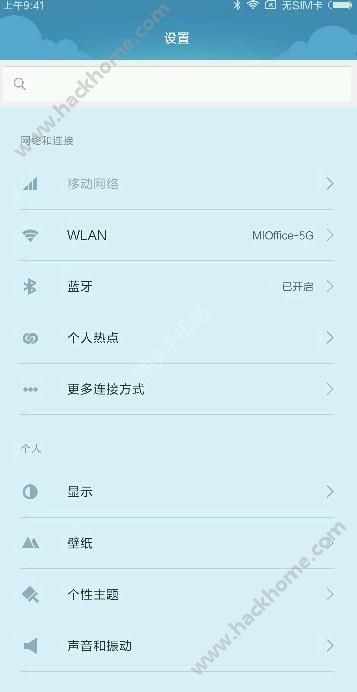 小米9开发版卡顿吗安卓小米9最流畅的miui版本-第2张图片-太平洋在线下载