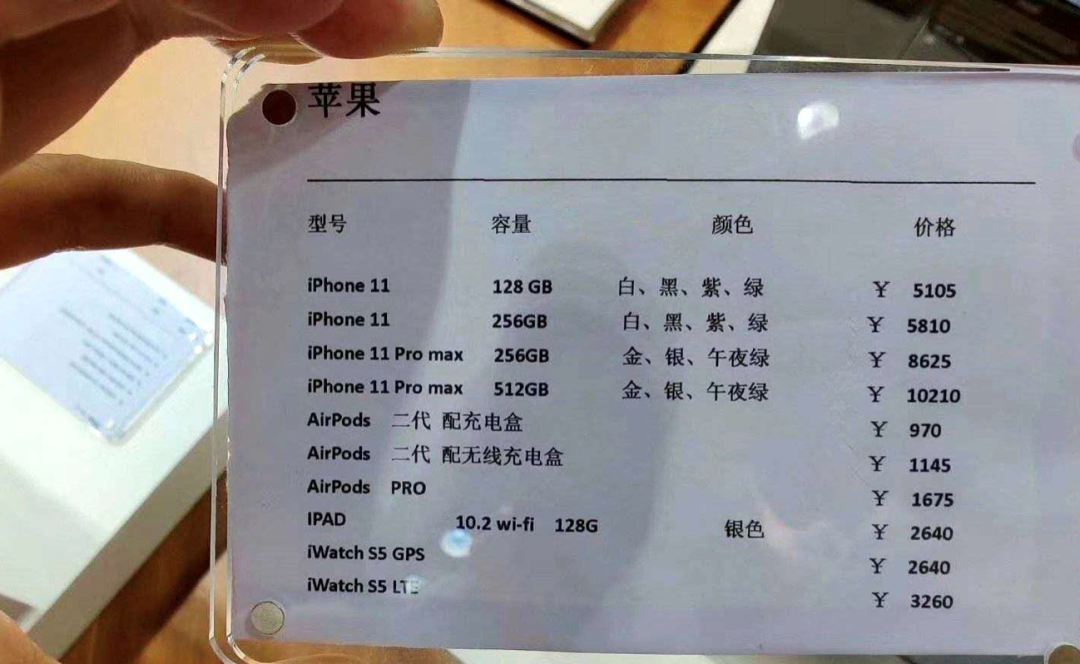 苹果手机海南版怎么买不了海南版iphone和国行有什么区别-第1张图片-太平洋在线下载