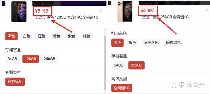 苹果手机海南版怎么买不了海南版iphone和国行有什么区别-第2张图片-太平洋在线下载